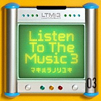 槇原敬之 「Ｌｉｓｔｅｎ　Ｔｏ　Ｔｈｅ　Ｍｕｓｉｃ　３」