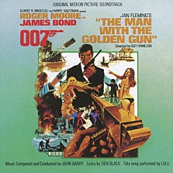 ジョン・バリー ルル「００７／黄金銃を持つ男　オリジナル・サウンドトラック」