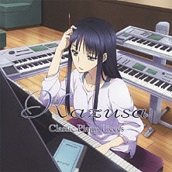 かずさ「ＴＶアニメ「ＷＨＩＴＥ　ＡＬＢＵＭ２」　かずさ　クラシックピアノ集」