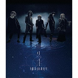 ＮＩＧＨＴＭＡＲＥ「リライト」