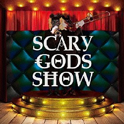 ＧＩＧＡＭＯＵＳ「ＳＣＡＲＹ　ＧＯＤＳ　ＳＨＯＷ」