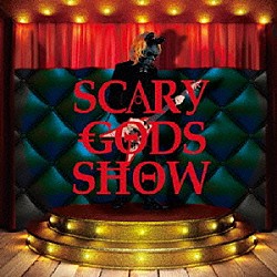 ＧＩＧＡＭＯＵＳ「ＳＣＡＲＹ　ＧＯＤＳ　ＳＨＯＷ」