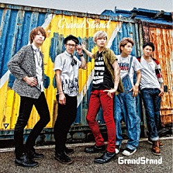 ＧｒａｎｄＳｔａｎｄ「ＧｒａｎｄＳｔａｎｄ」