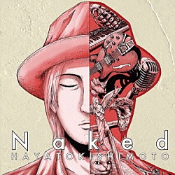 ＨＡＹＡＴＯ　ＫＩＳＨＩＭＯＴＯ「Ｎａｋｅｄ」