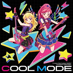 ＳＴＡＲ☆ＡＮＩＳ「ＣＯＯＬ　ＭＯＤＥ」