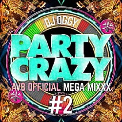 ＤＪ　ＯＧＧＹ「ＰＡＲＴＹ　ＣＲＡＺＹ　＃２　－ＡＶ８　ＯＦＦＩＣＩＡＬ　ＭＥＧＡ　ＭＩＸＸＸ－」