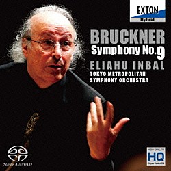 エリアフ・インバル 東京都交響楽団「ブルックナー：交響曲第９番（ノヴァーク版）」