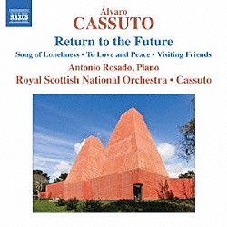 （クラシック） アントニオ・ロサド ロイヤル・スコティッシュ・ナショナル管弦楽団 アルヴァロ・カッスート「カッスート：未来への帰還　他」