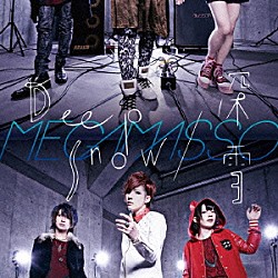 メガマソ旧約偽典MEGAMASSO~渋谷鐘楼永続~　ライブ　DVD Amazon.co.jp: メガマソ 旧約偽典MEGAMASSO~渋谷鐘楼永続~ [DVD