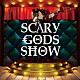 ＧＩＧＡＭＯＵＳ「ＳＣＡＲＹ　ＧＯＤＳ　ＳＨＯＷ」