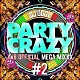 ＤＪ　ＯＧＧＹ「ＰＡＲＴＹ　ＣＲＡＺＹ　＃２　－ＡＶ８　ＯＦＦＩＣＩＡＬ　ＭＥＧＡ　ＭＩＸＸＸ－」