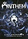 ＡＮＴＨＥＭ「ＬＩＶＥ　ＵＮＢＲＯＫＥＮ」