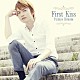 平岡史也「Ｆｉｒｓｔ　Ｋｉｓｓ」