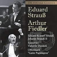 シュトラウス　フィードラー「 ＴＢＳ　ＶＩＮＴＡＧＥ　ＣＬＡＳＳＩＣＳ　エドゥアルト＆ヨーゼフ・シュトラウス／ヨハン・シュトラウスⅡ：作品集　イヴァノヴィチ：ドナウ河のさざなみ／オッフェンバック：≪パリの喜び≫より」