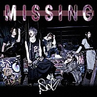 ＳｕＧ「ＭＩＳＳＩＮＧ」