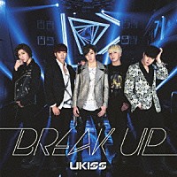 ＵＫＩＳＳ「 ＢＲＥＡＫ　ＵＰ」