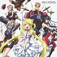 （アニメーション）「 ＴＶアニメ　犬とハサミは使いよう　キャラクターベストアルバム　犬ハサのうた」