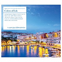 ａｃｒｏ　ｊａｚｚ　ｌａｂｏｒａｔｏｒｉｅｓ「 Ｃｏｌｏｒｓ　Ｏｆ　Ｌｉｆｅ」