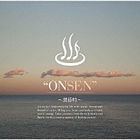 （Ｖ．Ａ．）「 “ＯＮＳＥＮ”　～黄昏時～」