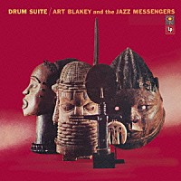 アート・ブレイキー＆ジャズ・メッセンジャーズ「 ドラム組曲　＋３」