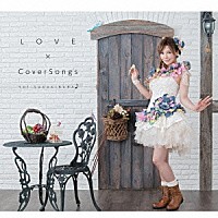 ＹＵＩ　ＳＡＫＡＫＩＢＡＲＡ「 ＬＯＶＥ　×　ＣｏｖｅｒＳｏｎｇｓ」