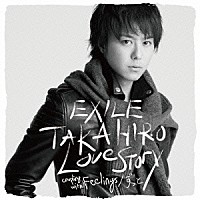 ＥＸＩＬＥ　ＴＡＫＡＨＩＲＯ「 Ｌｏｖｅ　Ｓｔｏｒｙ」