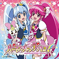 仲谷明香／吉田仁美「 ハピネスチャージプリキュア！ＷＯＷ！／プリキュア・メモリ」