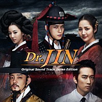 （オリジナル・サウンドトラック）「 Ｄｒ．ＪＩＮ　Ｏｒｉｇｉｎａｌ　Ｓｏｕｎｄ　Ｔｒａｃｋ　Ｊａｐａｎ　Ｅｄｉｔｉｏｎ」