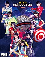 私立恵比寿中学「 私立恵比寿中学　年忘れ大学芸会２０１３　エビ中のスター・コンダクター」