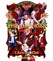 Ｌ’Ａｒｃ－ｅｎ－Ｃｉｅｌ「 ＴＯＵＲ　２００７～２００８　ＴＨＥＡＴＥＲ　ＯＦ　ＫＩＳＳ」