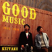 ケイタク「 ＧＯＯＤ　ＭＵＳＩＣ」