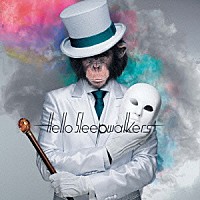 Ｈｅｌｌｏ　Ｓｌｅｅｐｗａｌｋｅｒｓ「 Ｍａｓｋｅｄ　Ｍｏｎｋｅｙ　Ａｗａｋｅｎｉｎｇ」