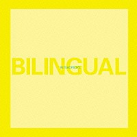 ペット・ショップ・ボーイズ「 バイリンガル」