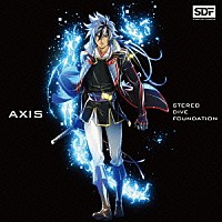 ＳＴＥＲＥＯ　ＤＩＶＥ　ＦＯＵＮＤＡＴＩＯＮ「 ＡＸＩＳ」