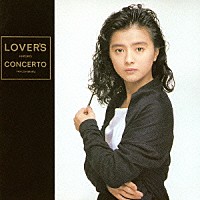 薬師丸ひろ子「 ＬＯＶＥＲ’Ｓ　ＣＯＮＣＥＲＴＯ」