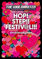 （Ｖ．Ａ．）「 ＴＨＥ　ＩＤＯＬＭ＠ＳＴＥＲ　８ｔｈ　ＡＮＮＩＶＥＲＳＡＲＹ　ＨＯＰ！ＳＴＥＰ！！ＦＥＳＴＩＶ＠Ｌ！！！＠ＹＯＫＯＨＡＭＡ０８０４」