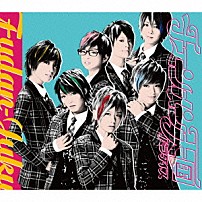 風男塾 「チェンメン天国」