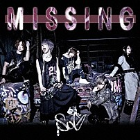 ＳｕＧ 「ＭＩＳＳＩＮＧ」