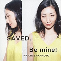 坂本真綾 「ＳＡＶＥＤ．／Ｂｅ　ｍｉｎｅ！」