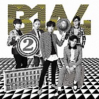 Ｂ１Ａ４ 「２」