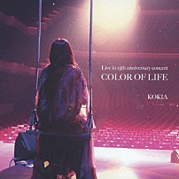 ＫＯＫＩＡ 「Ｌｉｖｅ　ｉｎ　１５ｔｈ　ａｎｎｉｖｅｒｓａｒｙ　ｃｏｎｃｅｒｔ　ＣＯＬＯＲ　ＯＦ　ＬＩＦＥ」