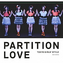東京女子流 「Ｐａｒｔｉｔｉｏｎ　Ｌｏｖｅ」
