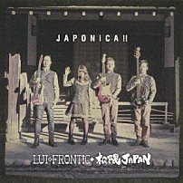 ＬＵＩ◇ＦＲＯＮＴｉＣ◆松隈ＪＡＰＡＮ 「ＪＡＰＯＮｉＣＡ！！」