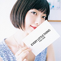 Ｅｖｅｒｙ　Ｌｉｔｔｌｅ　Ｔｈｉｎｇ 「ＦＵＮ－ＦＡＲＥ」