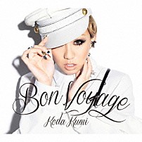 倖田來未 「Ｂｏｎ　Ｖｏｙａｇｅ」