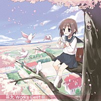 茶太 「茶太ワークスベスト　Ⅲ」