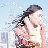 安田レイ 「Ｂｒａｎｄ　Ｎｅｗ　Ｄａｙ」