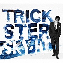 ＳＫＹ－ＨＩ 「ＴＲＩＣＫＳＴＥＲ」