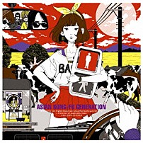 ＡＳＩＡＮ　ＫＵＮＧ－ＦＵ　ＧＥＮＥＲＡＴＩＯＮ 「フィードバックファイル　２」