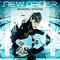 ＭＡＭＯＲＵ　ＭＩＹＡＮＯ 「ＮＥＷ　ＯＲＤＥＲ」